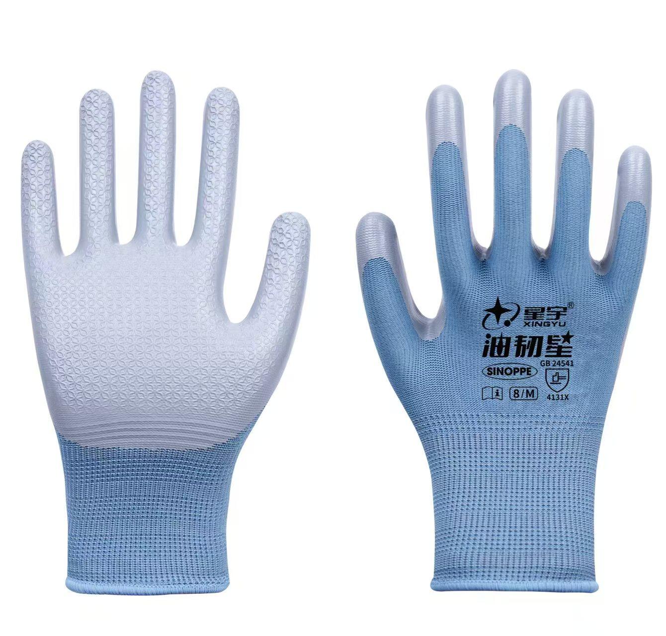 劳保用品批发