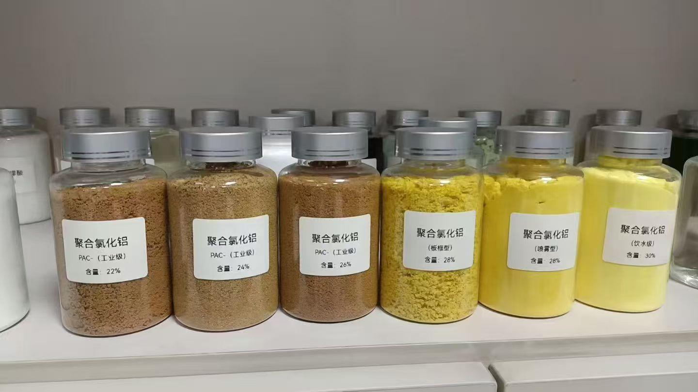 聚合氯化铝生产车间