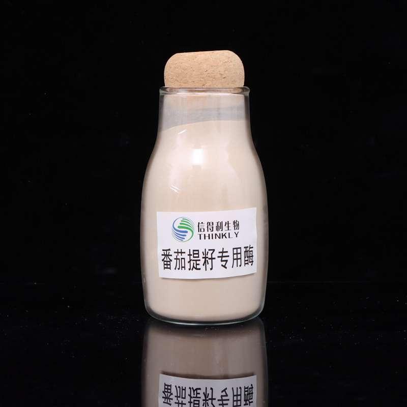 纤维素酶产品展示