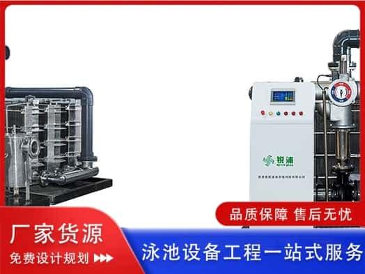河南泳佳水处理设备有限公司