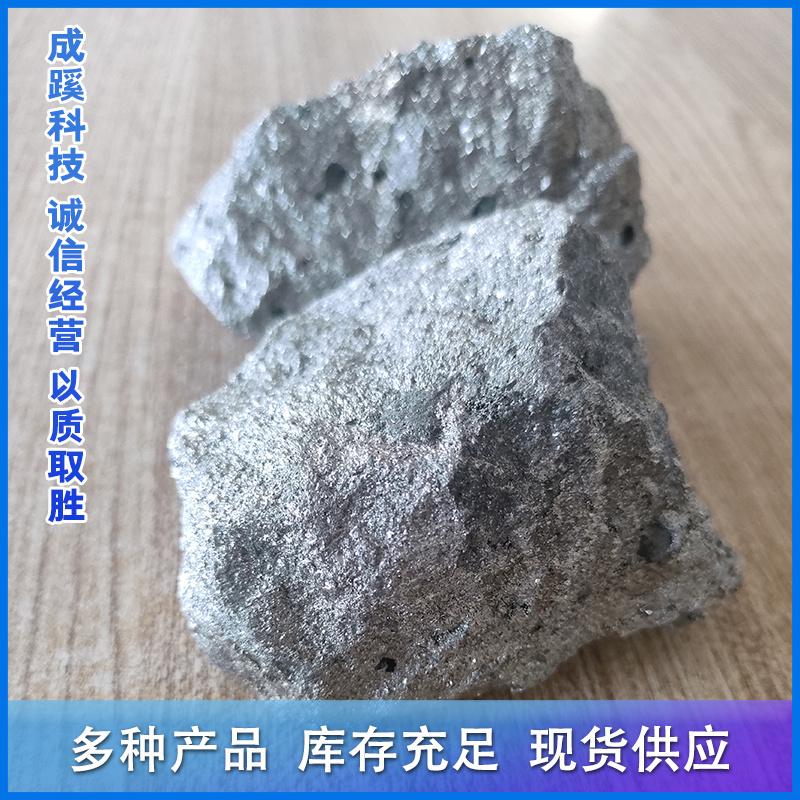唐山成蹊科技有限公司