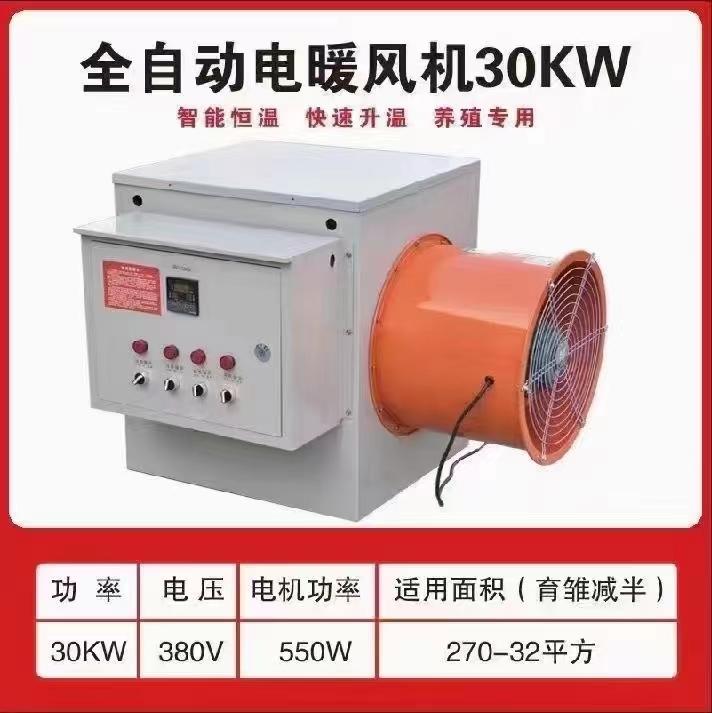 山东恒元绿丰农牧科技有限公司产品图2