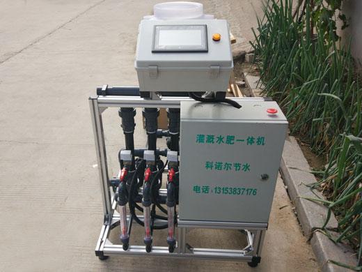 水肥一体机设备示例