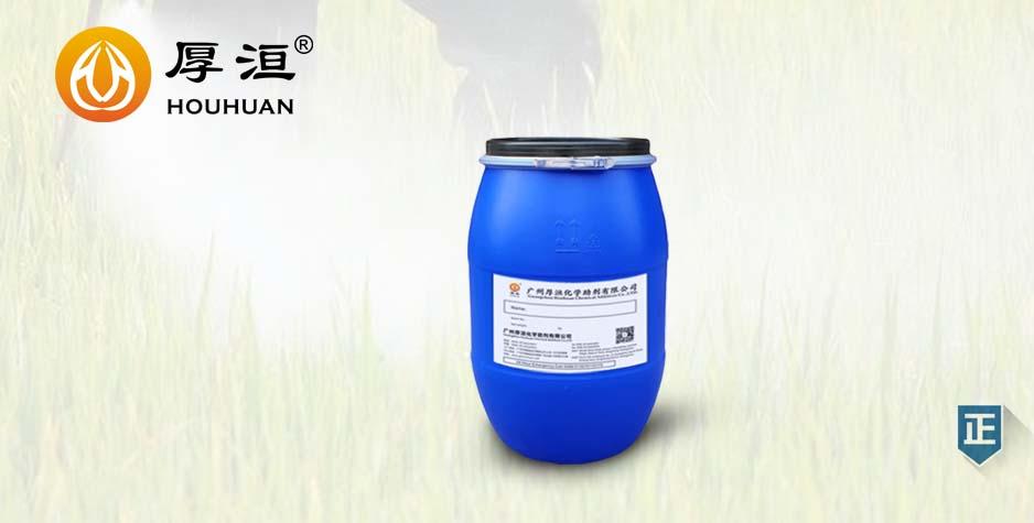 厚洹化学生产车间实景