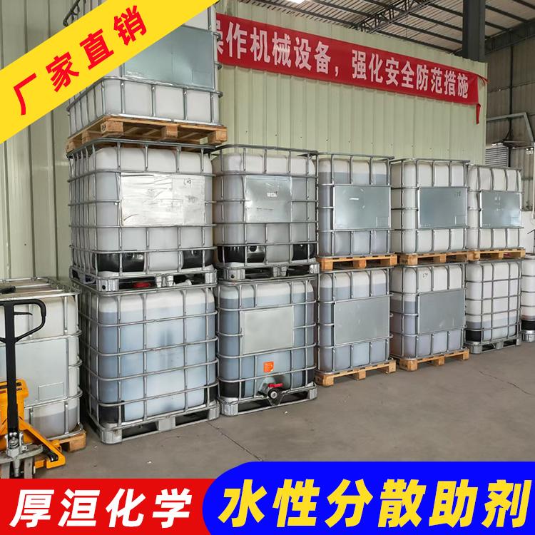 厚洹化学产品应用实验室