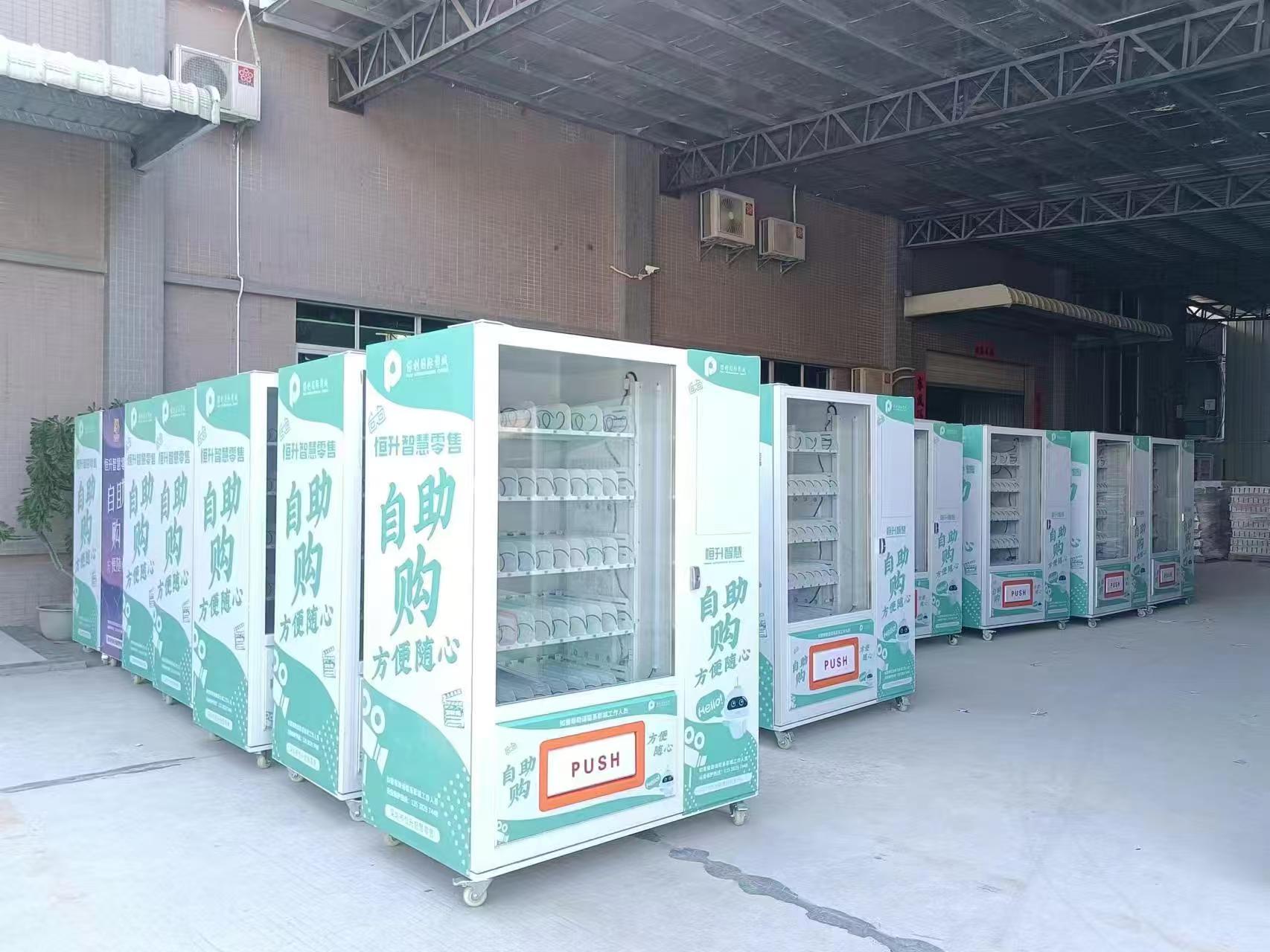 板凳社区自动售货机产品展示