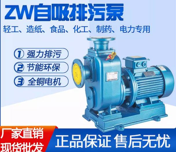 源工泵业产品图