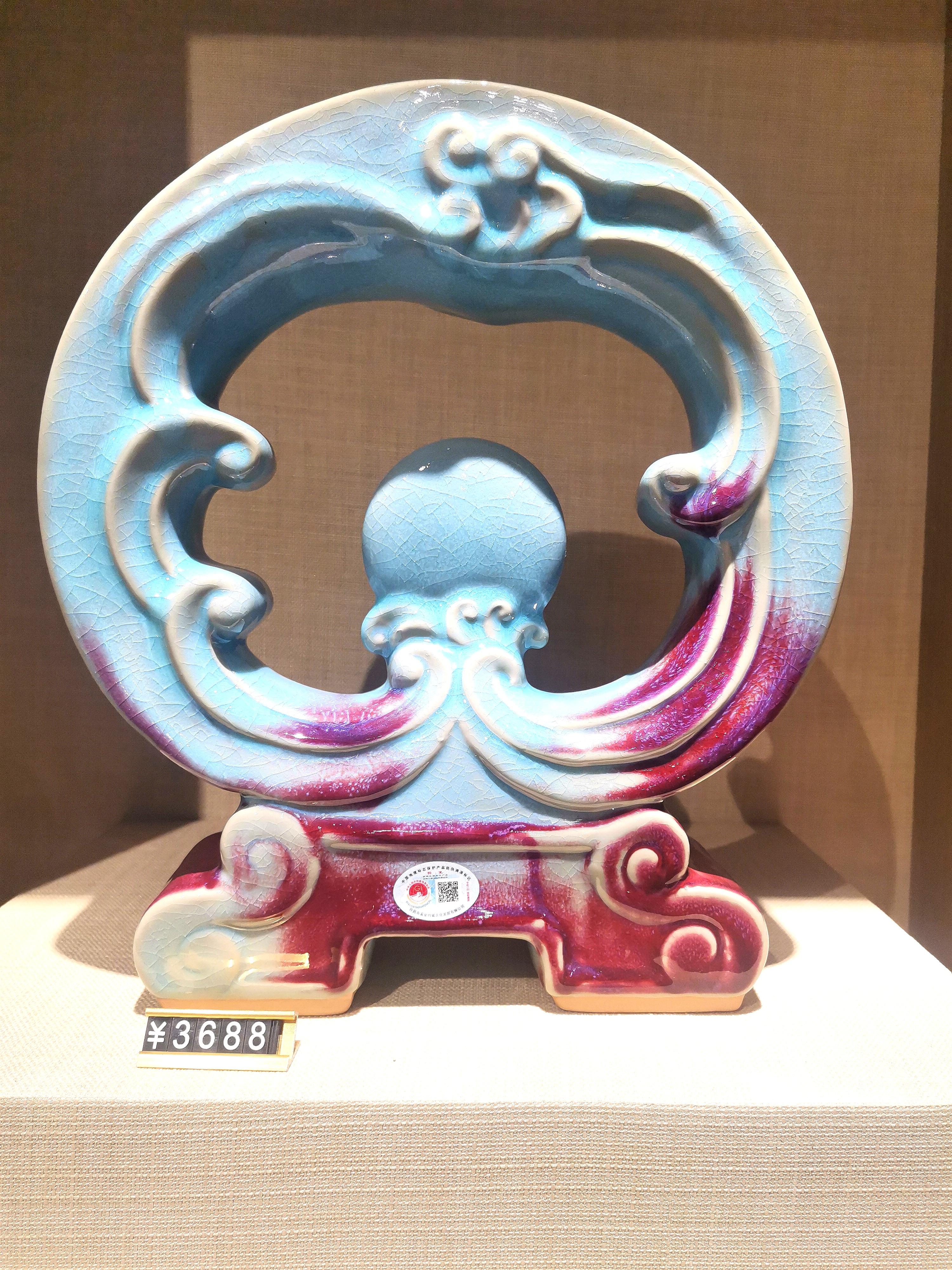 金堂钧瓷作品展示