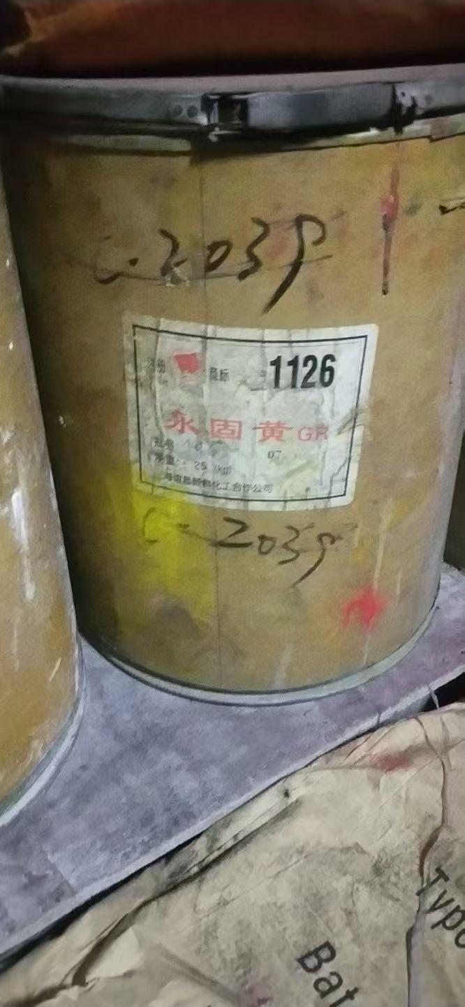 泰诚化工回收服务示例图