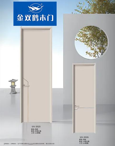 金双鹤木门工艺细节