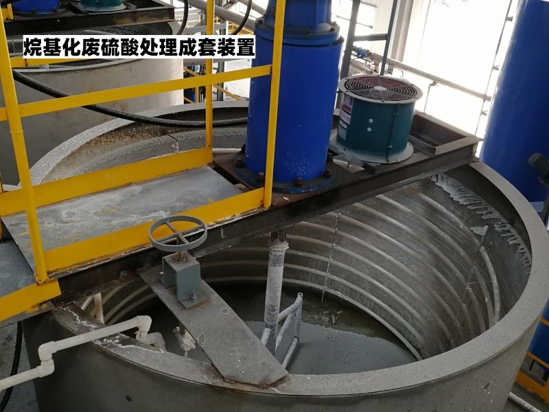 有机废液处理设备实拍