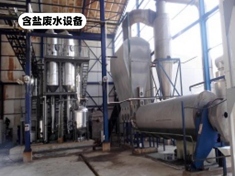 有机废液煅烧装置工作现场