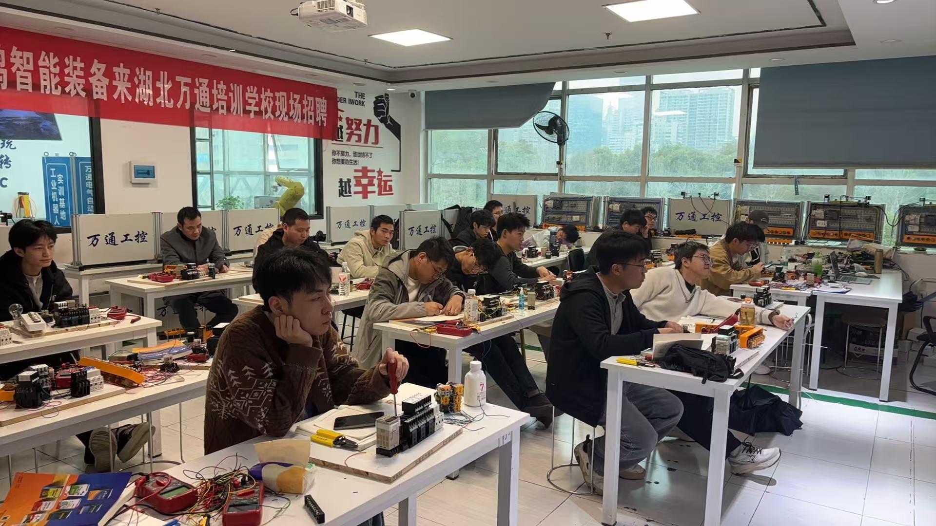 湖北万通职业培训学校实训基地
