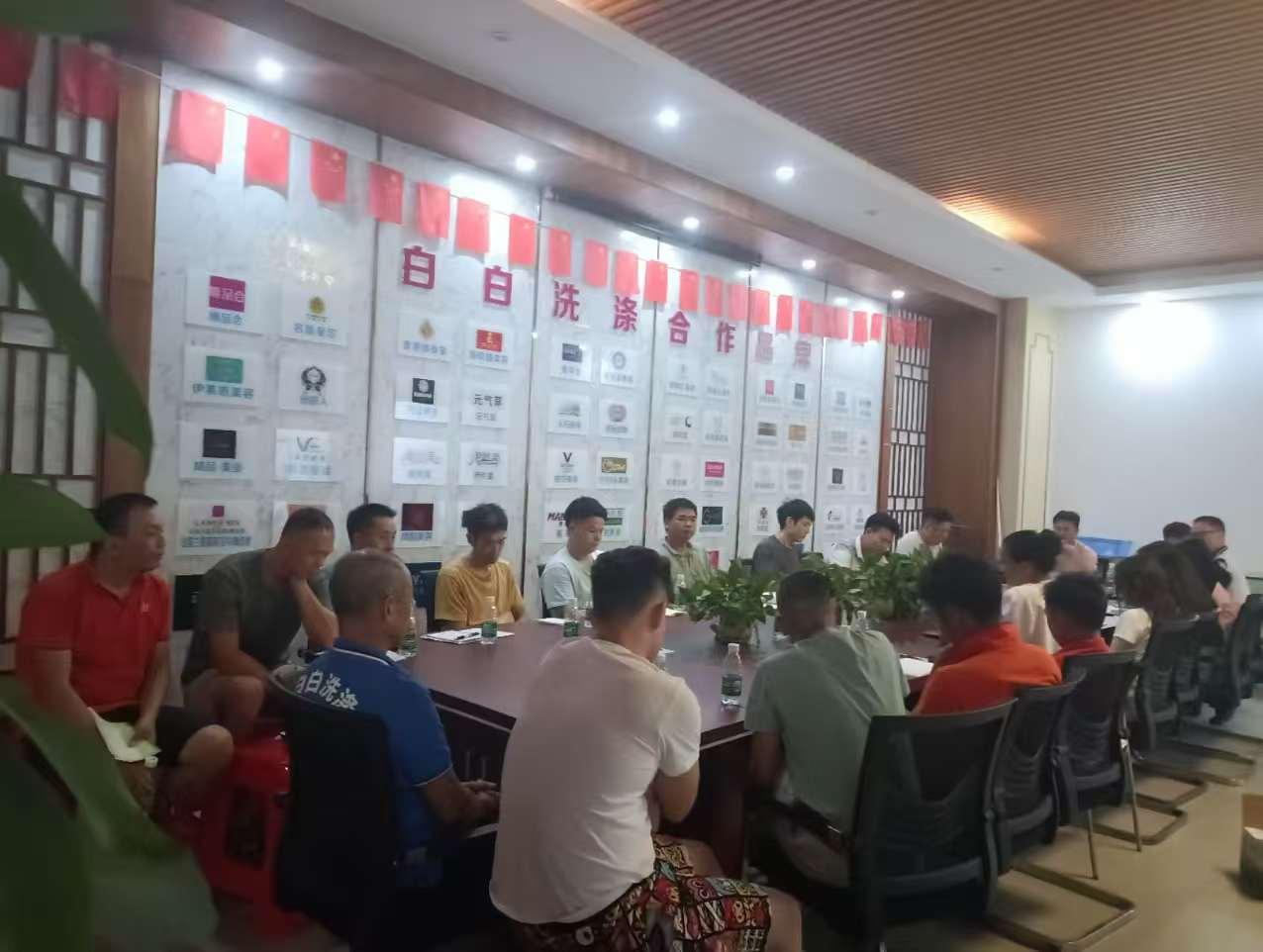 广东洁白智能科技服务有限公司