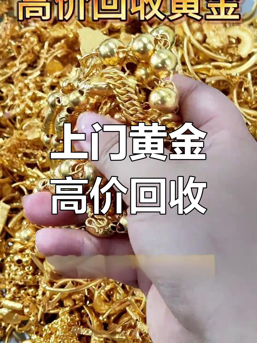 金灿灿珠宝店专业鉴定设备