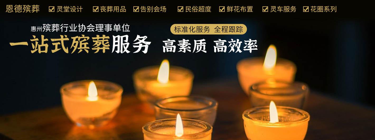 殡葬用品展示
