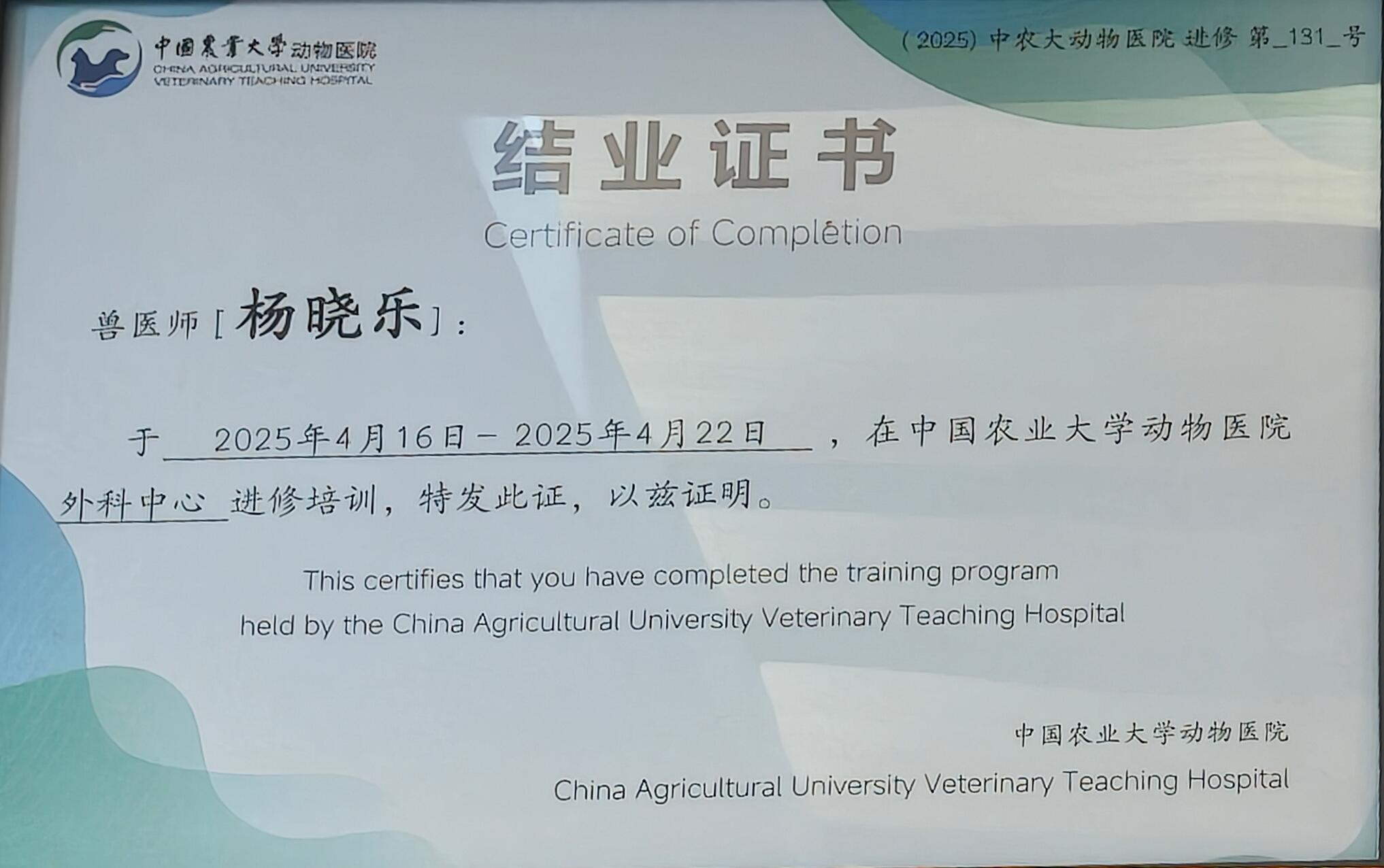 瑞派福华龙华手术室