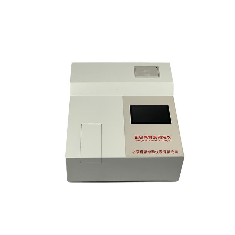 北京精诚华泰仪表有限公司产品图2