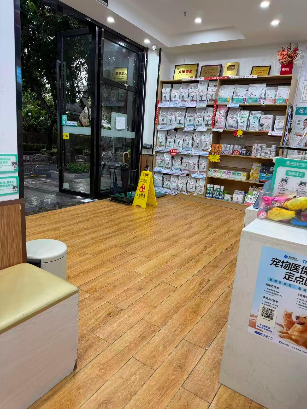 瑞派太安宠物医院手术室