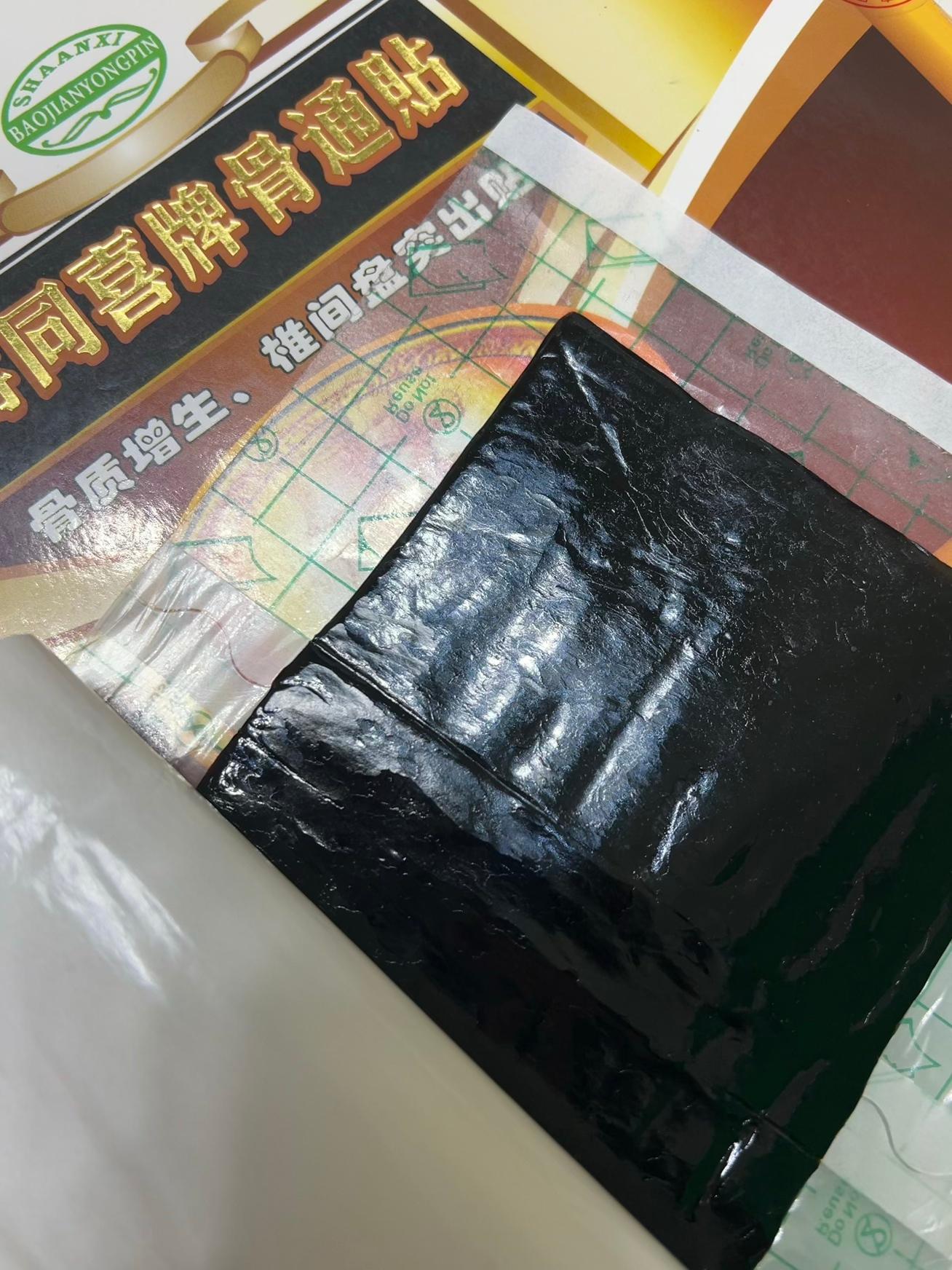 西安同喜药业产品图