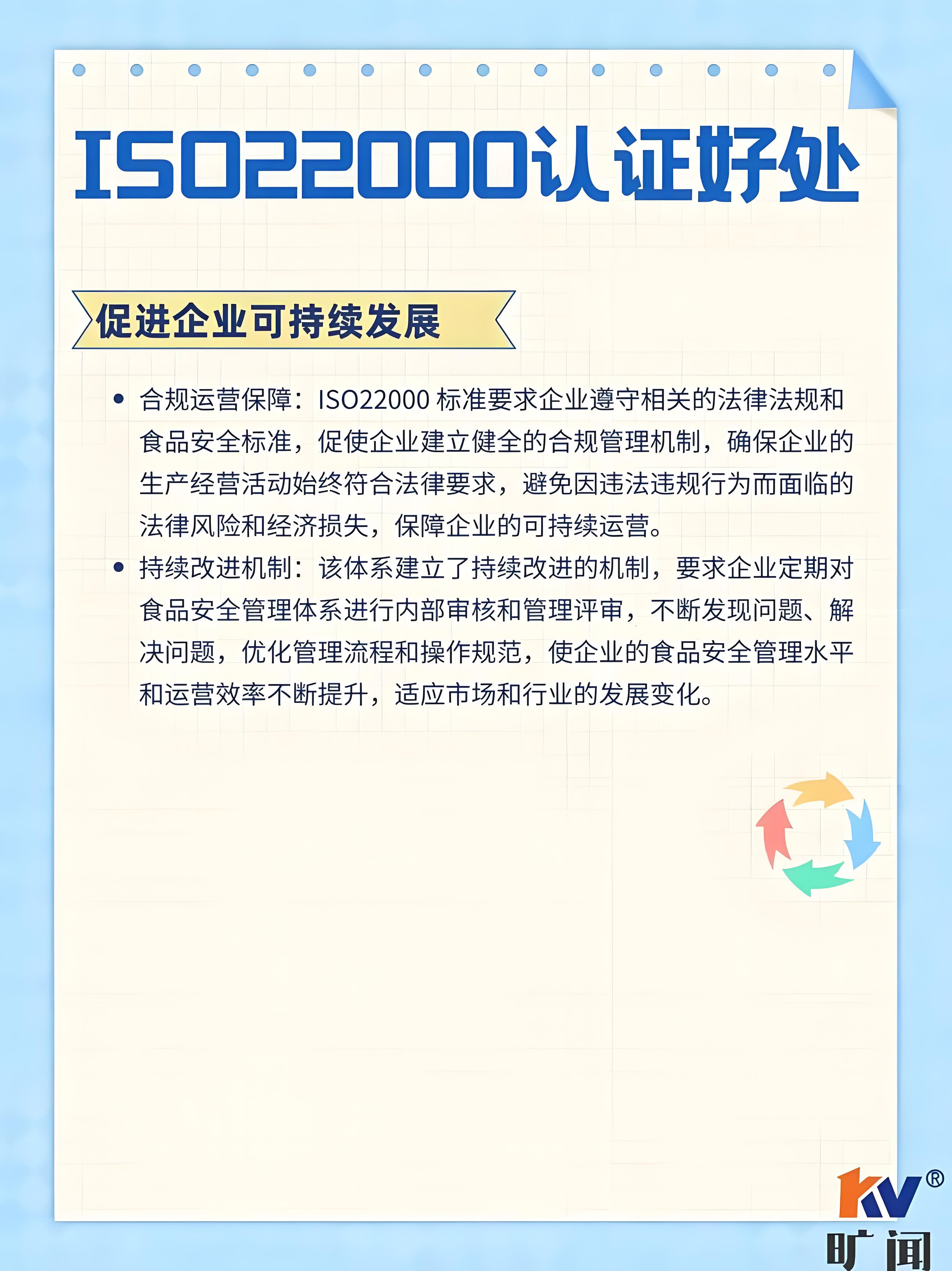 中验认证服务证书样本
