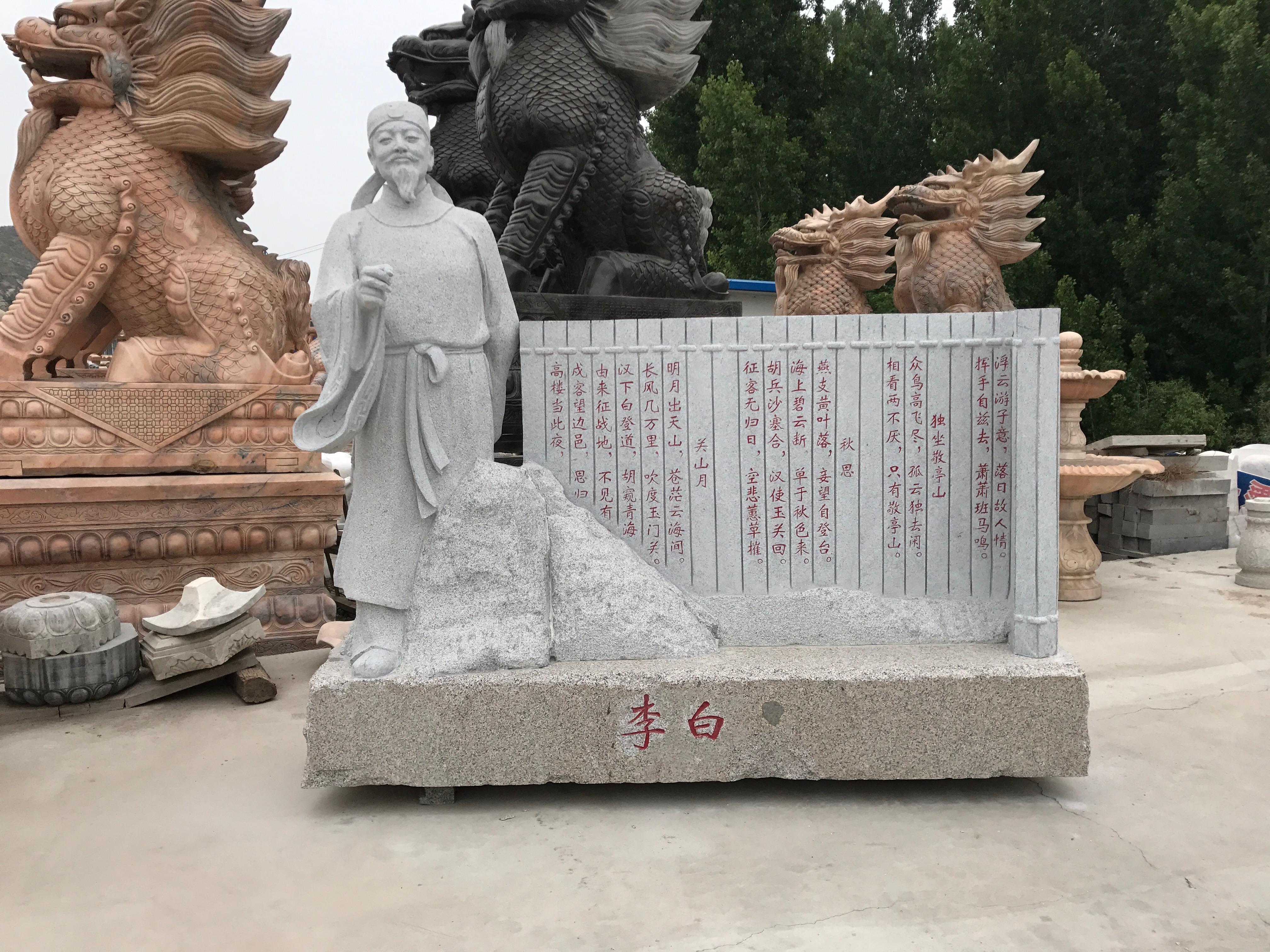 曲阳县众通园林雕塑有限公司雕刻工艺展示