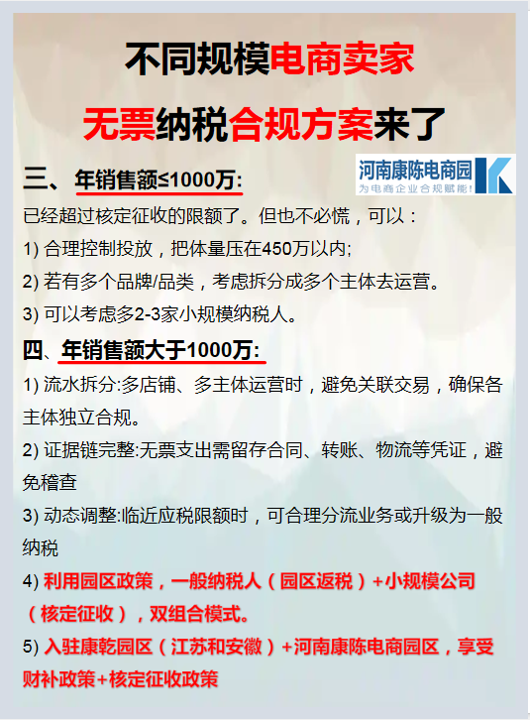 安徽鑫茂集团