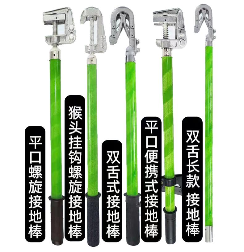 山西天意州电力科技产品展示