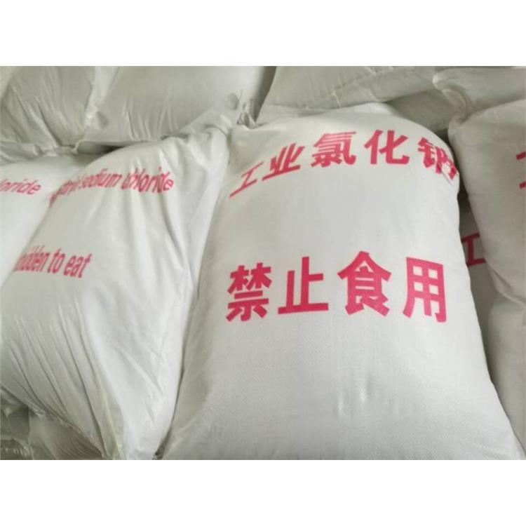 元明粉产品包装实拍