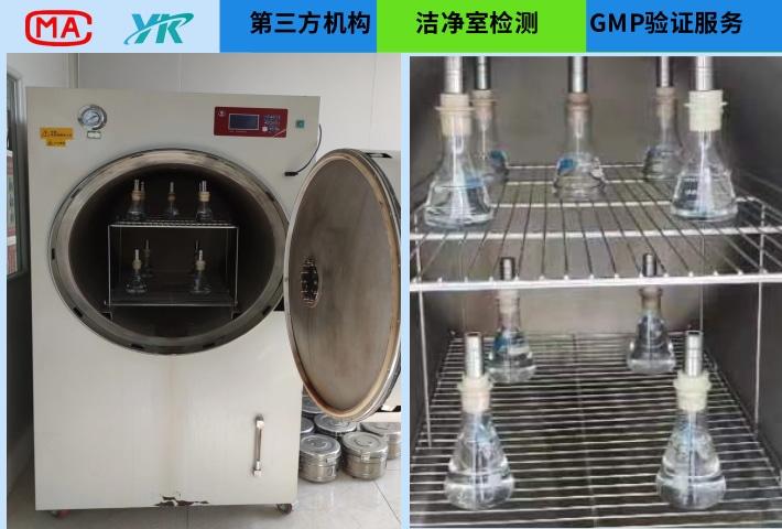 苏州益康环境监测有限公司实验室