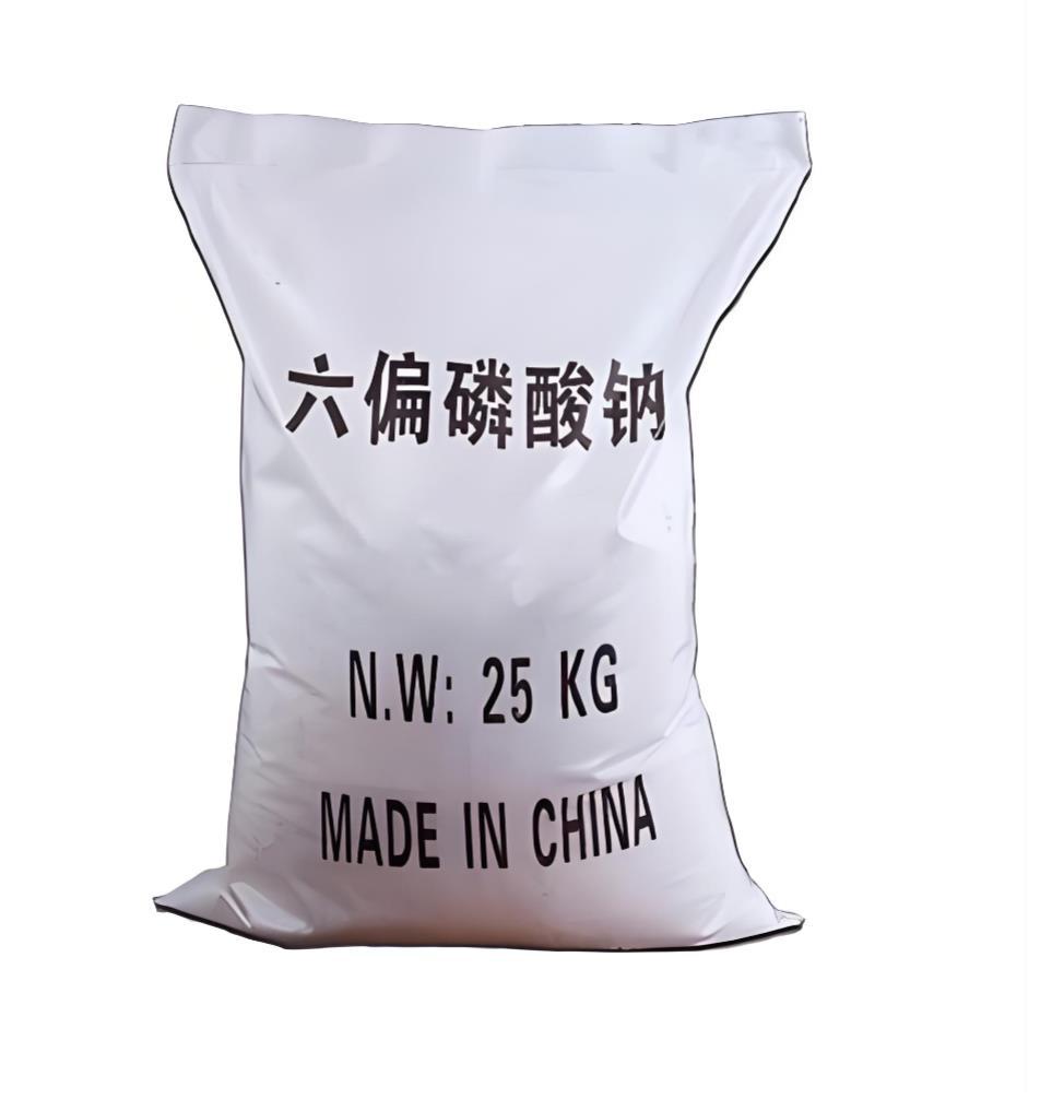 六偏磷酸钠样品及包装