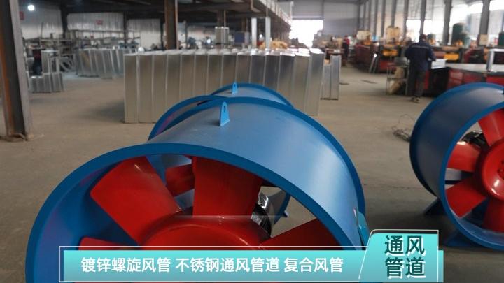 河南信达通风设备有限公司生产车间