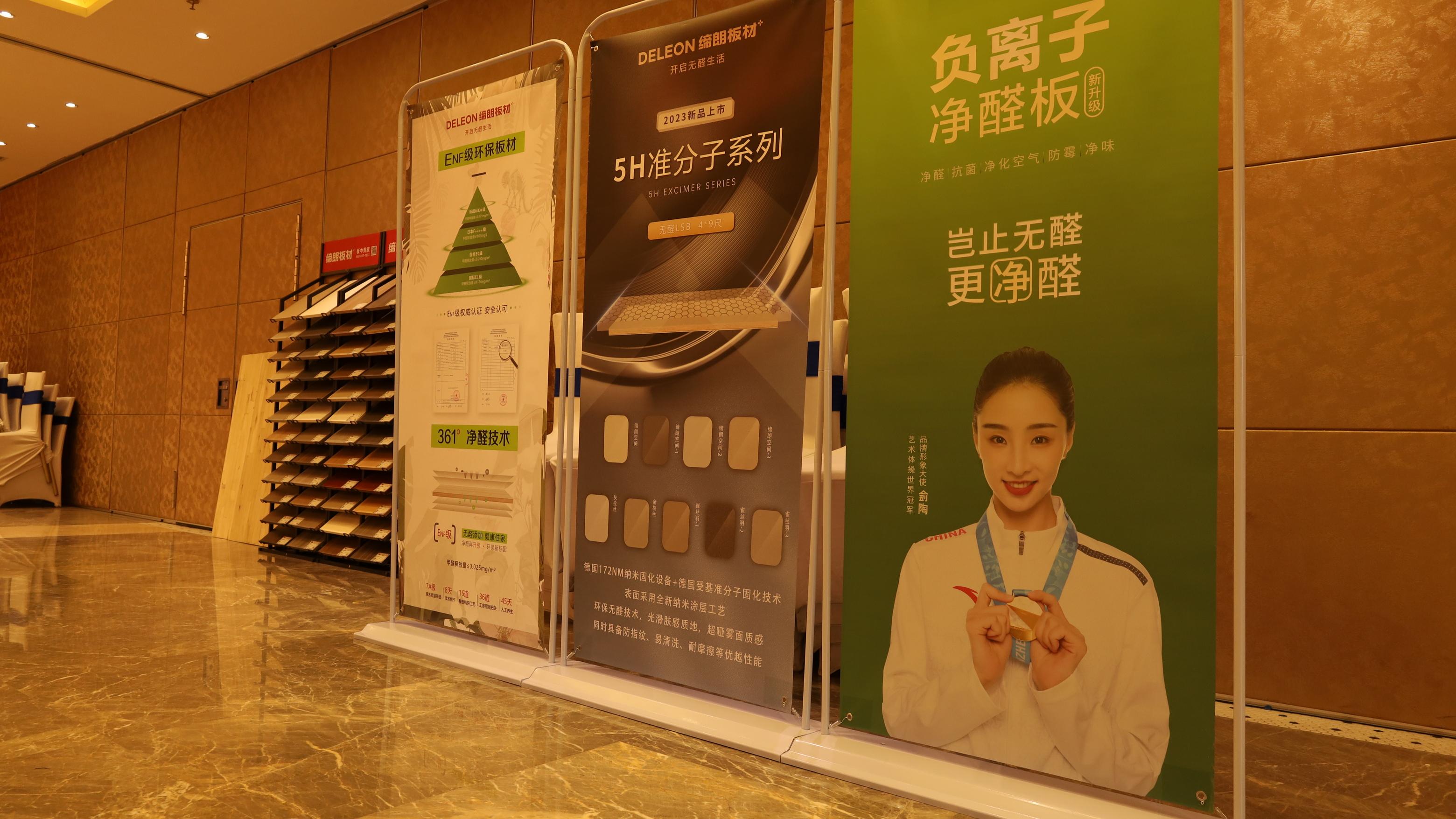 缔朗木业生产基地