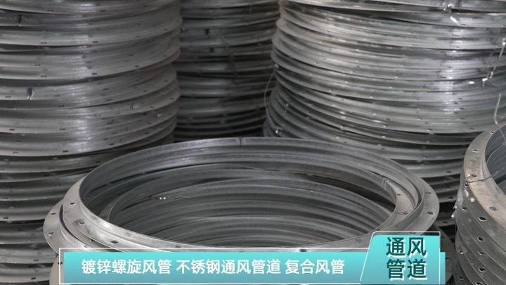 信达通风全自动共板法兰机设备
