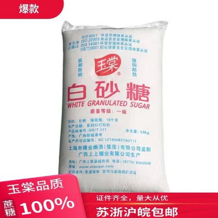 兆领糖业仓储实景