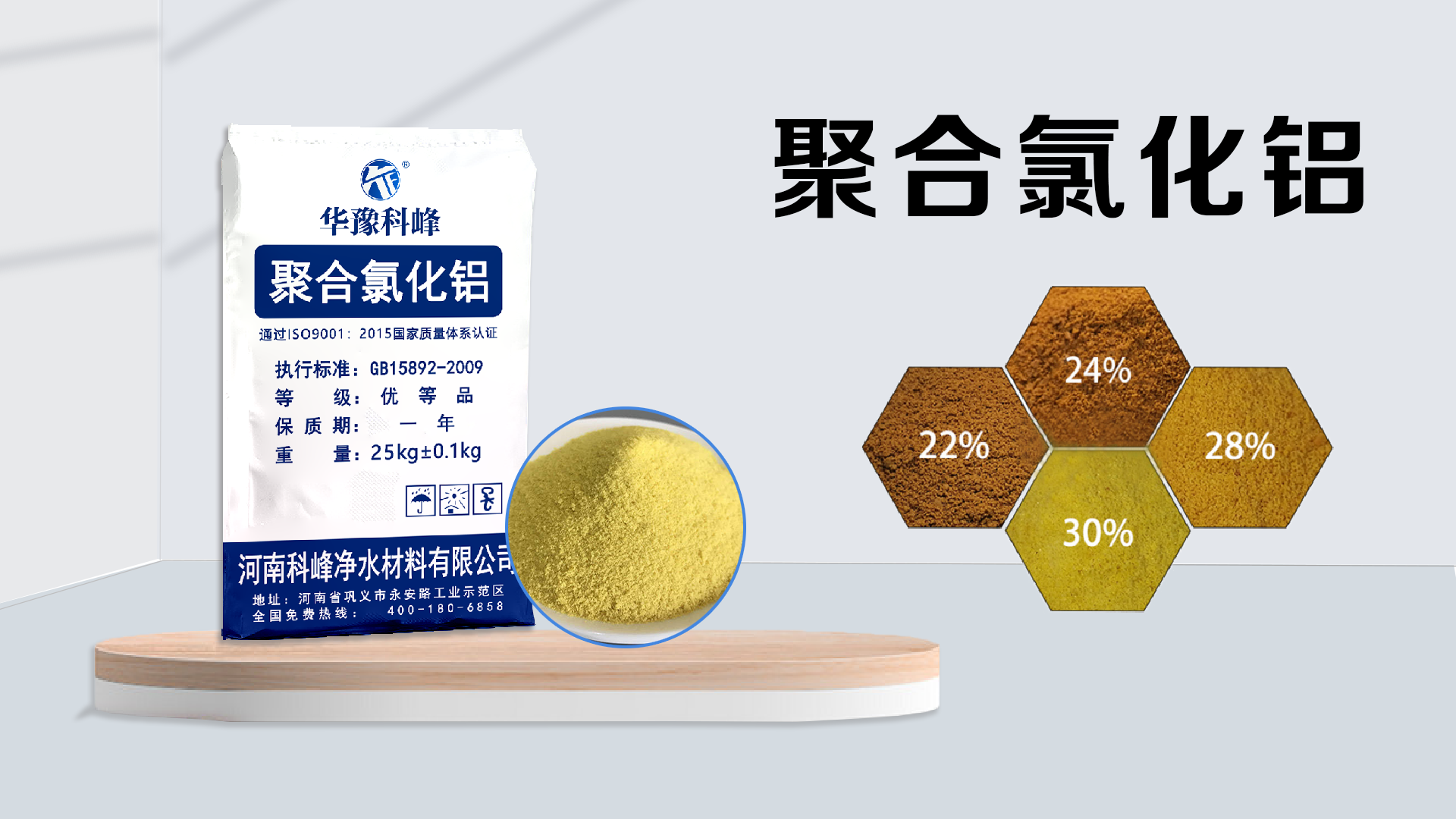 河南科峰产品及应用场景