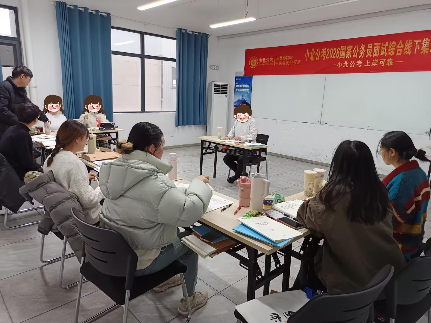小北公考企业形象