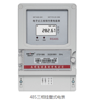 合肥坤枫电力科技有限公司产品展示