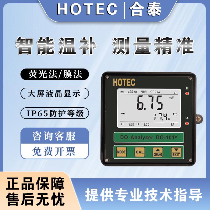 科贝环保产品展示