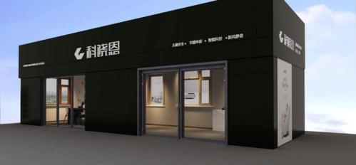 昊固节能门窗企业图片