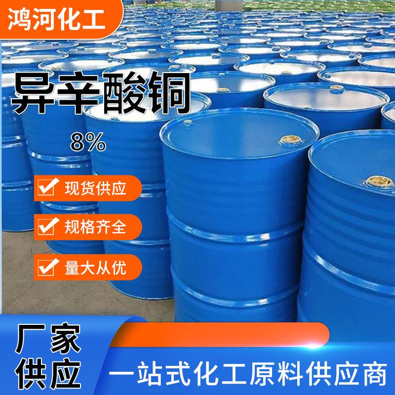 山东鸿河化工产品图