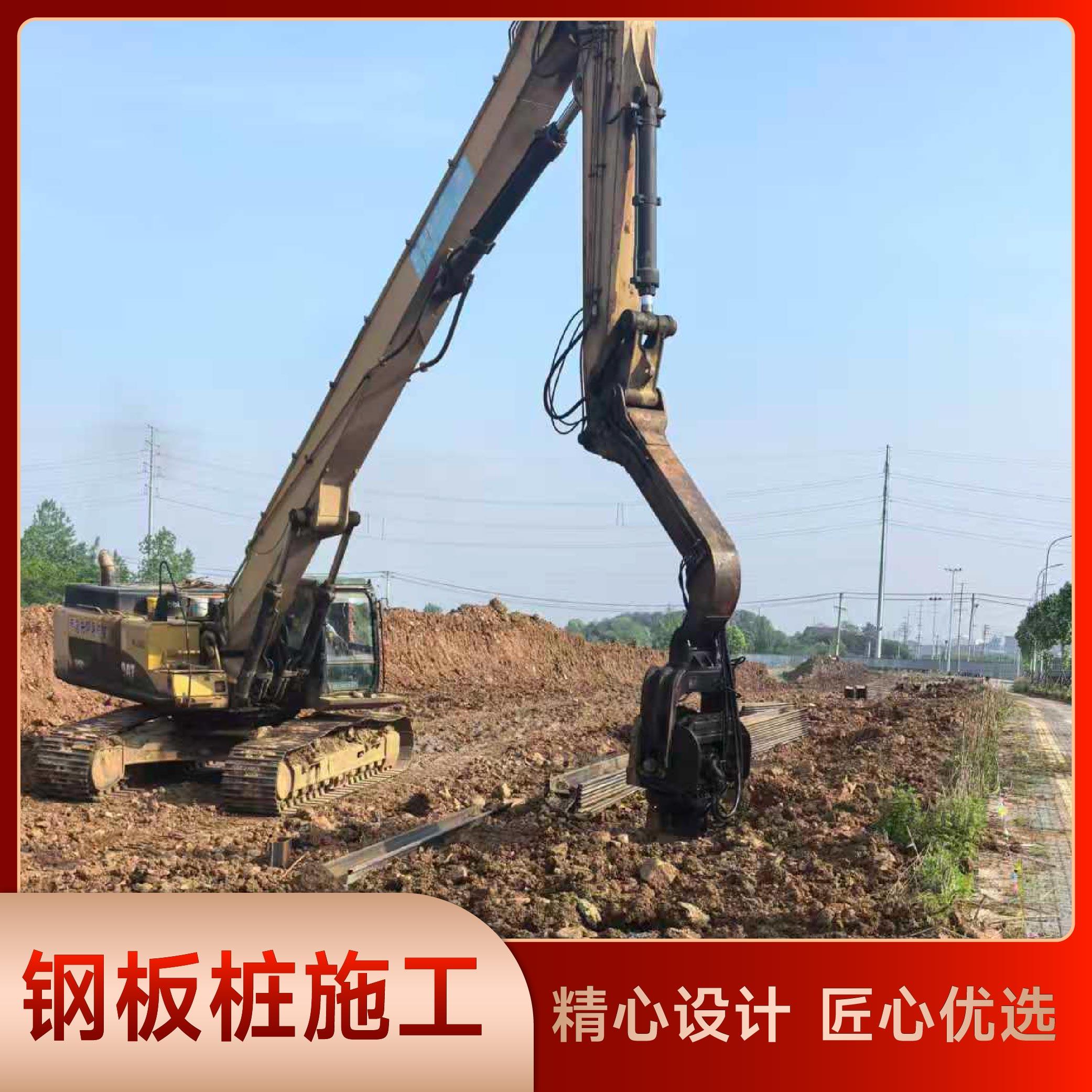 湖北芳草钢板桩施工现场