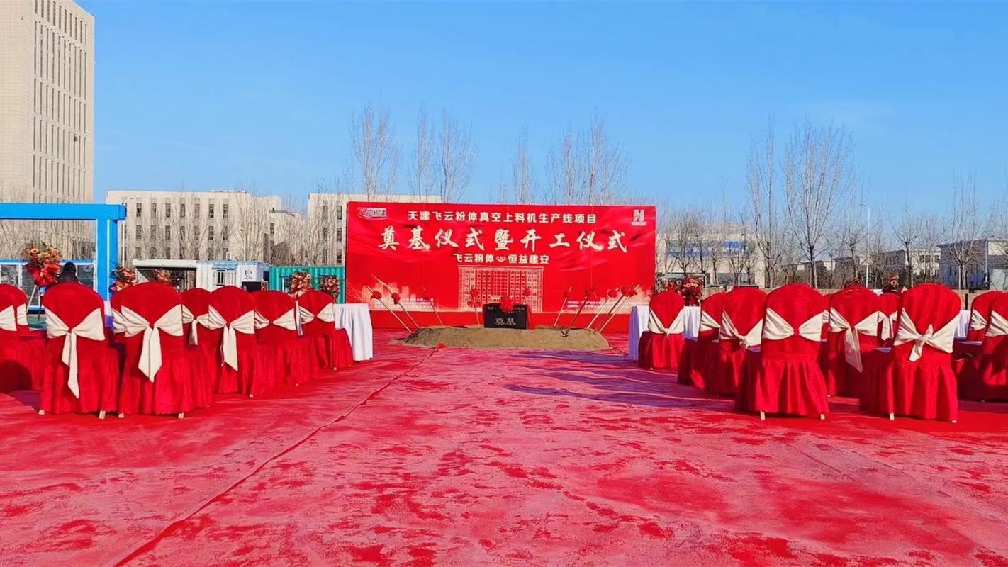重庆蓝能舞台设备租赁搭建