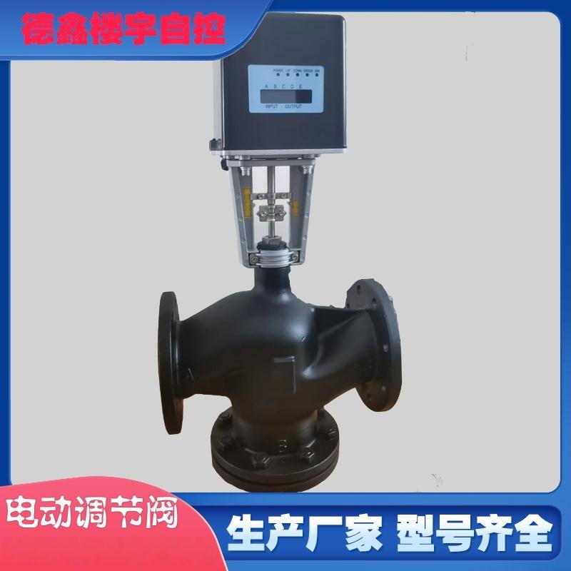 济南德鑫楼宇自控技术有限公司办公环境