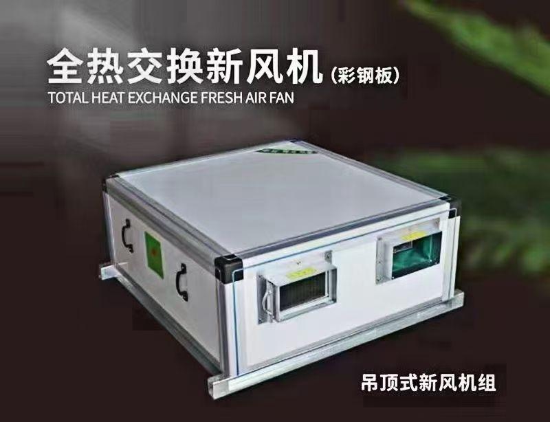 德州春意空调设备有限公司产品图