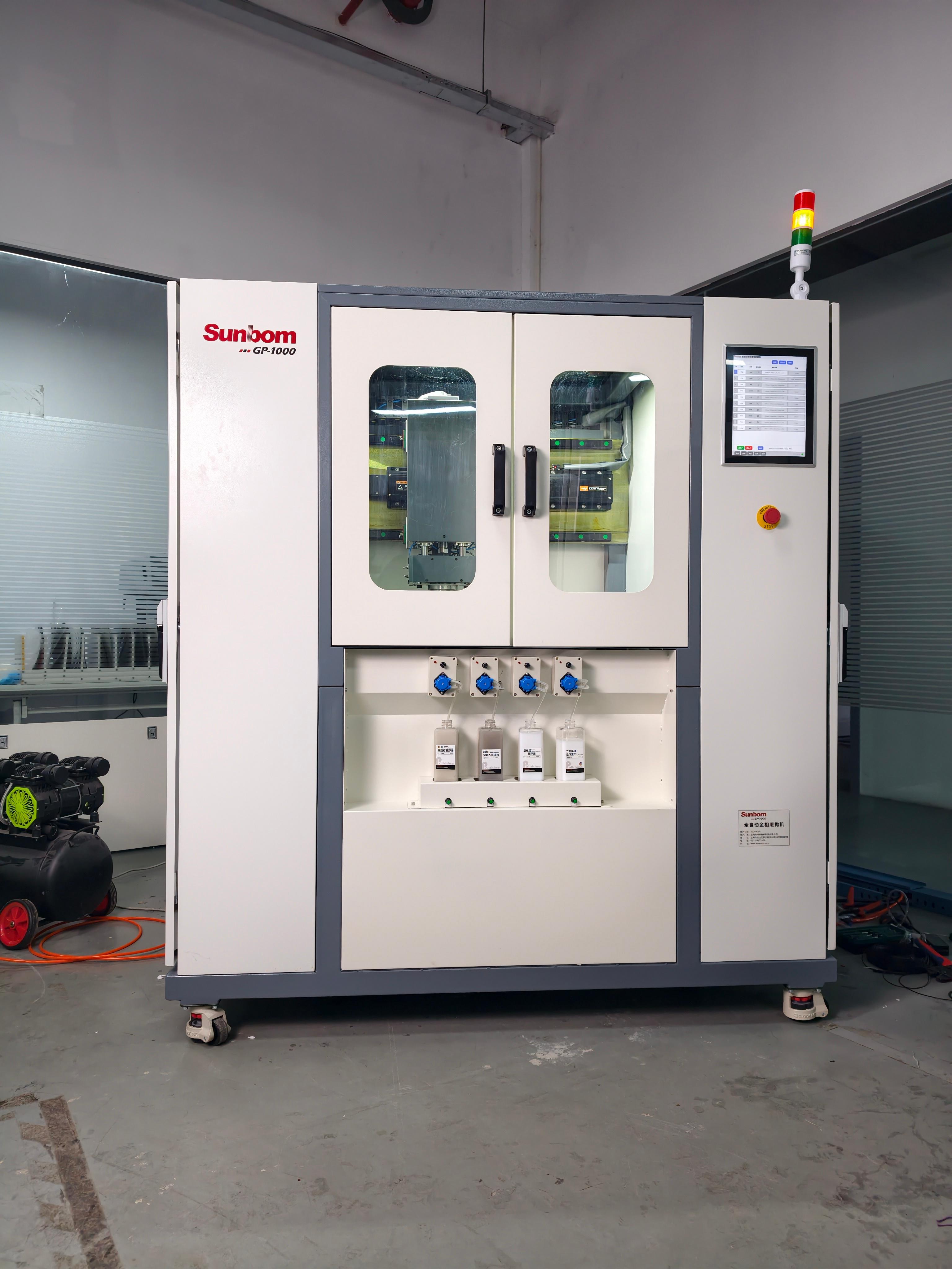 上海森博新材料科技