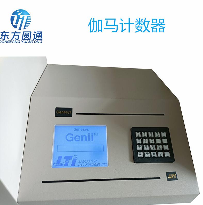 北京东方圆通科技发展有限公司产品展示