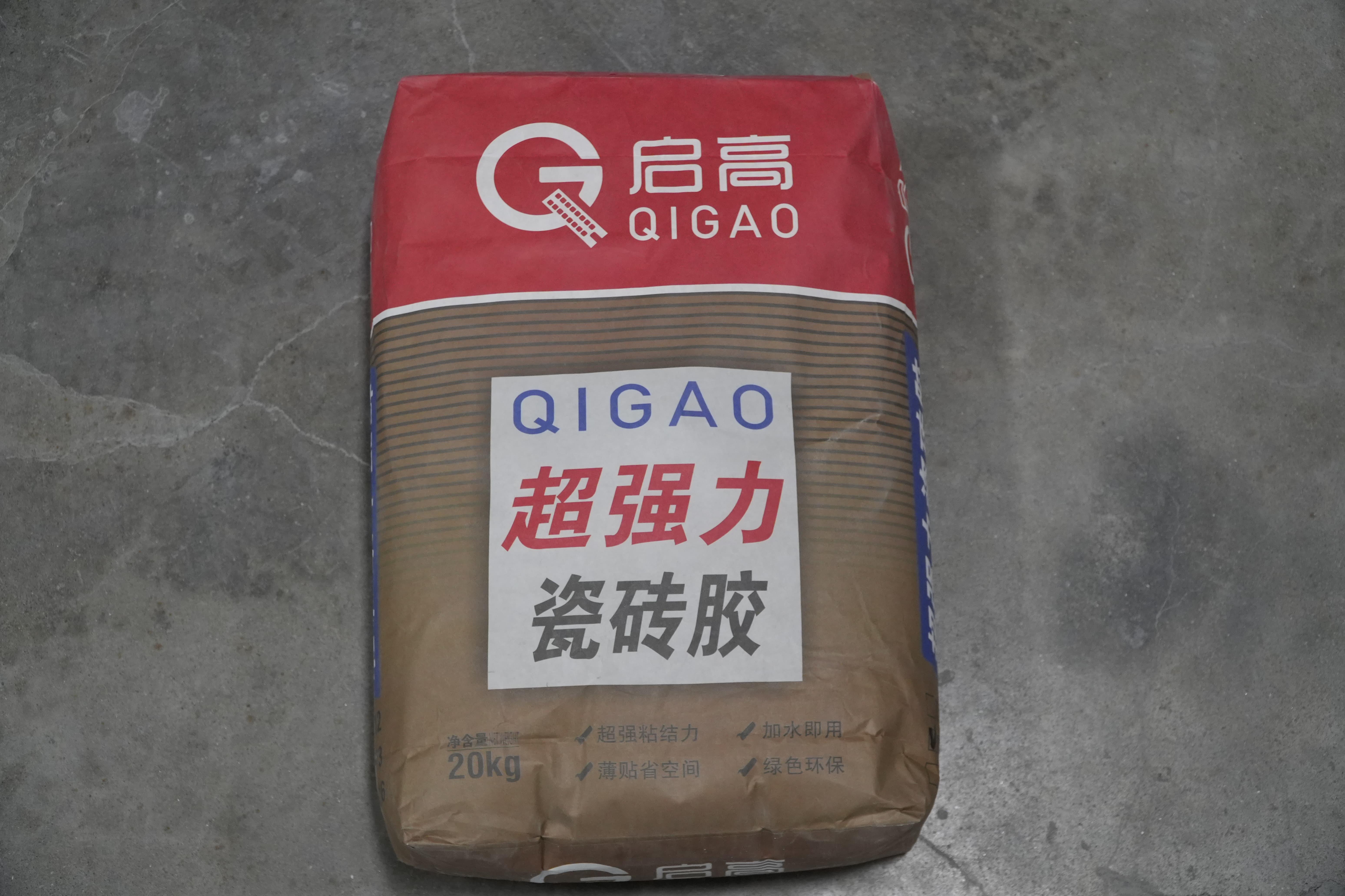 公司产品应用案例