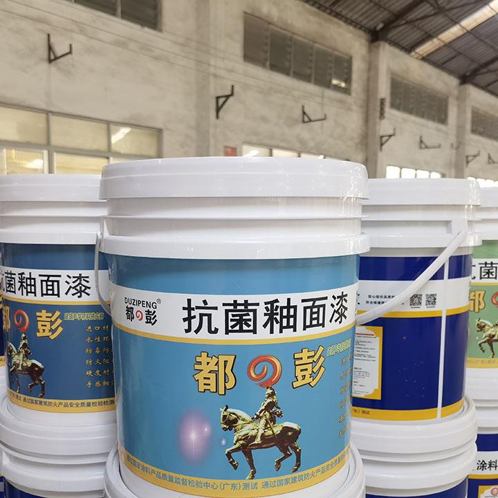 都之彭化工企业图片2