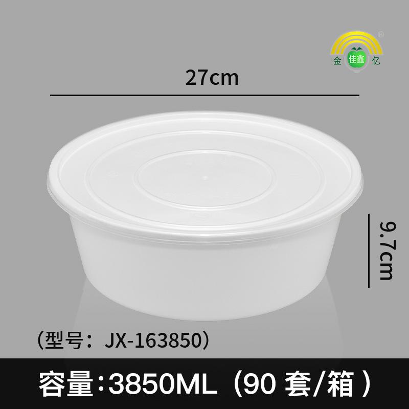 圆形盒产品展示